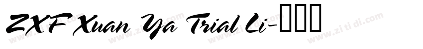 ZXF Xuan Ya Trial Li字体转换